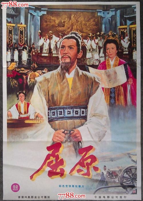 巴林护照作假
