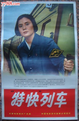 愛知工科大学电子工程学位证书
